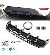 Amazon | VEHSUN リアウイング 長さ112cm ハッチバック汎用 リア